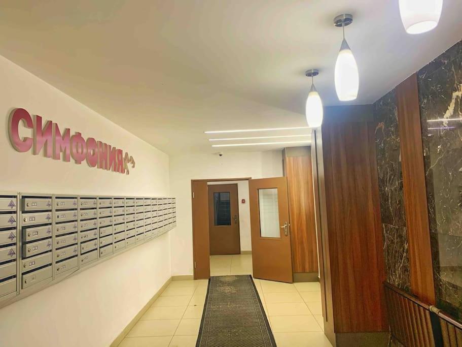 Уютная Квартира В Центре Возле Адк Ałma Ata Zewnętrze zdjęcie
